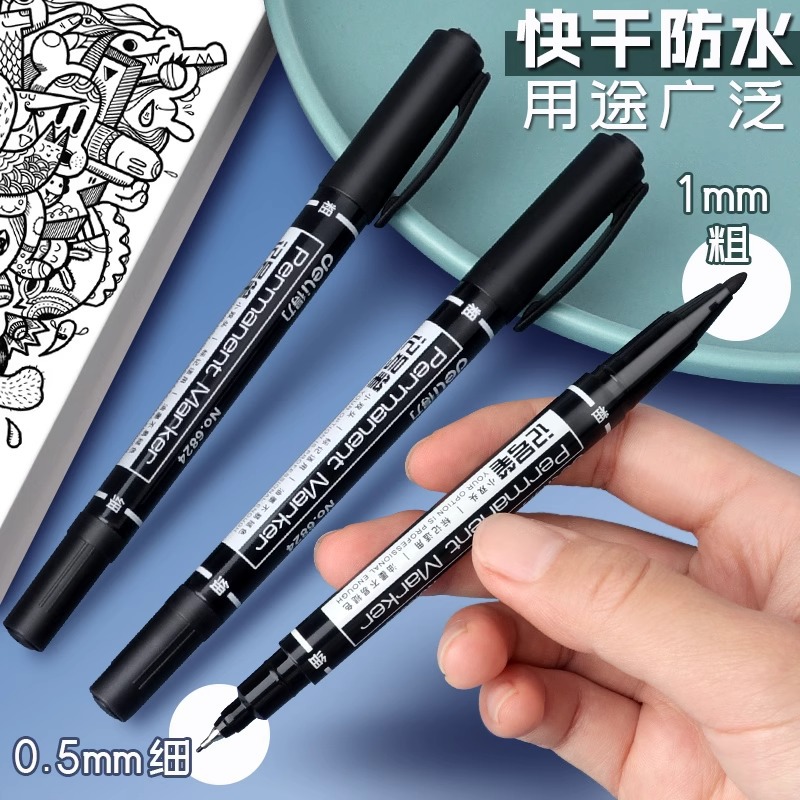 Deli 6824 small double-headed marker student oily hook pen kindergarten art non-fading waterproof and oil-proof