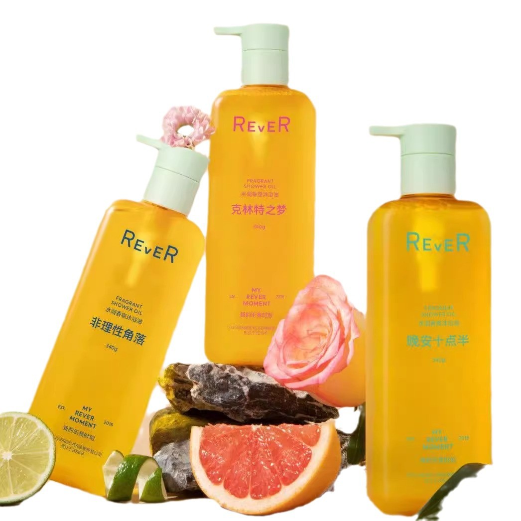 REVER LE RE 목욕 오일 목욕 젤 향수 지속적인 보습 가을과 겨울 기름 피부 재고