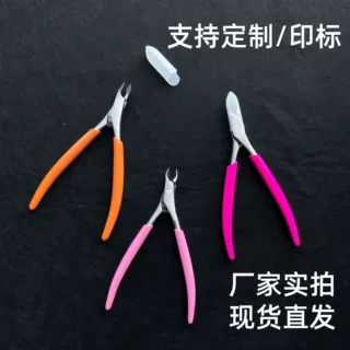 不锈钢死皮剪燕尾长柄包塑料柄死皮钳美甲师去死皮美甲工具指甲刀