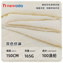 �F؛165gȫ���pɫ�����޲� �����r���Ҿ����ѝ�󿗕r�b��