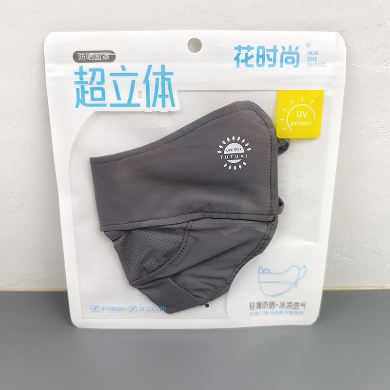 Máscara de protección solar femenina protección ocular 3D ventilación y protección contra los rayos ultravioleta en verano hielo delgado cubierta facial de sombra de sol empaquetada de forma independiente