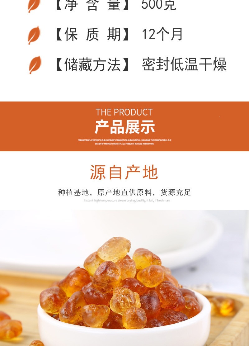 Peach Gum Tao Jiao 桃胶 Dried Resin Granules 500g for Dessert Soup and Herbal Drinks key features