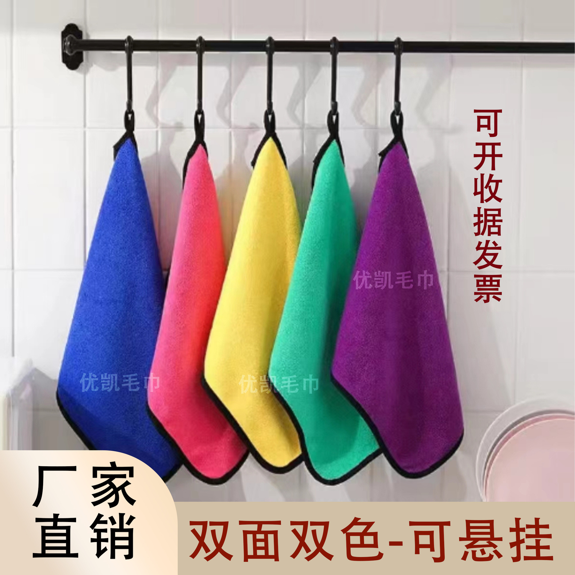 Clearance treatment car towel car wash towel double-sided coral fleece cleaning cloth household absorbent thick towel