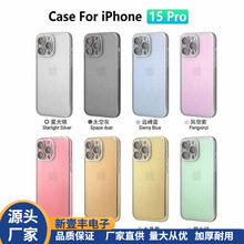 新款适用苹果14手机壳13电镀iPhone15Promax保护套12高级菱格磨砂