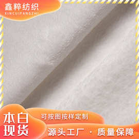 现货双面法兰绒面料275g数码印花专用布白胚绒布保暖抗皱绒布面料