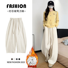 灯芯绒气球弯刀裤女秋冬季2025新款高腰垂感休闲加厚雪尼尔阔腿裤