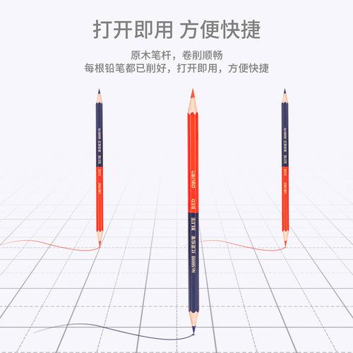 Deli 58899 double-ended red and blue pencil engineering medical painting pencil 12 pieces artwork pencil marking pencil