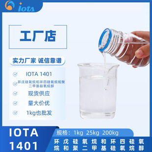 �h�������ͭh�Ĺ�����;۶��׻������鴼 ��ճ�� IOTA 1401