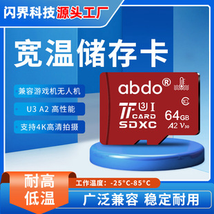 ���ذ惦6g��܇ӛ䛃x��56g�Ôz��O���֙CTF8G