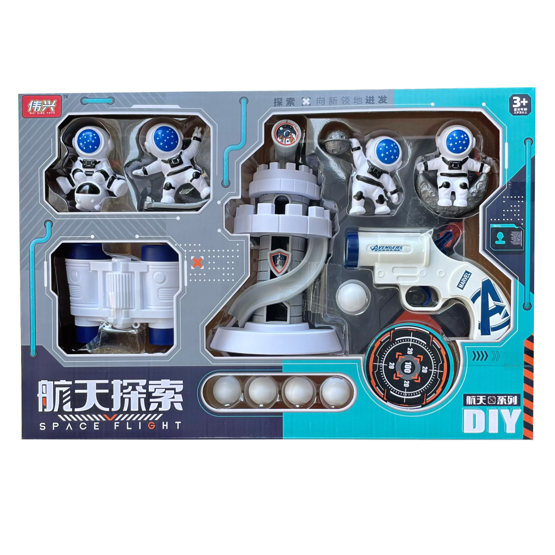 Exploración infantil pistola de bala blanda modelo de aviación juguete niño conjunto de entrenamiento interactivo padre-hijo caja de regalo al por mayor