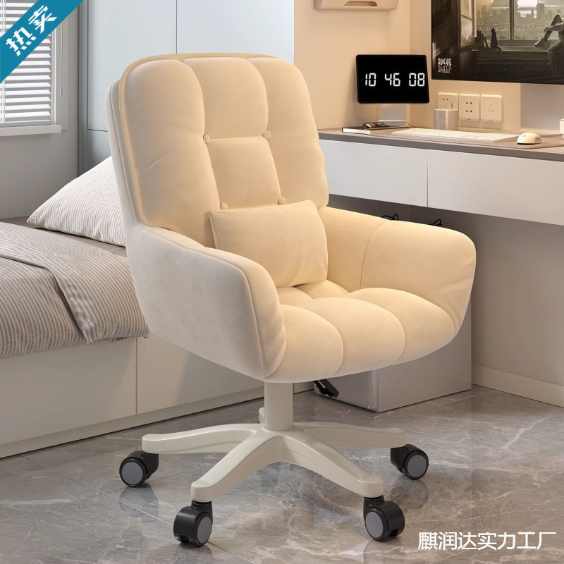 Dormitory Chair Sedentary Home Computer Chair Girls Bedroom Comfortable College Student Desk Chair Makeup Stool Office Swivel Chair