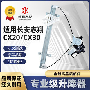 �m���L��CX20/־��/CX30��������������܇��֧��