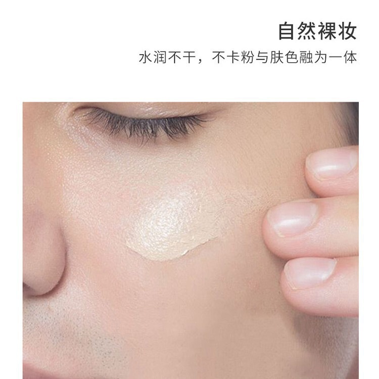 AMR阿姿美尔amr男士素颜霜懒人裸妆隔离bb霜遮瑕痘印不脱妆不假白|undefined
