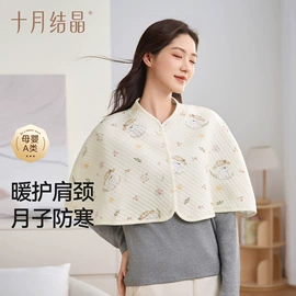 其他婴儿寝具;其他孕产用品;儿童袜