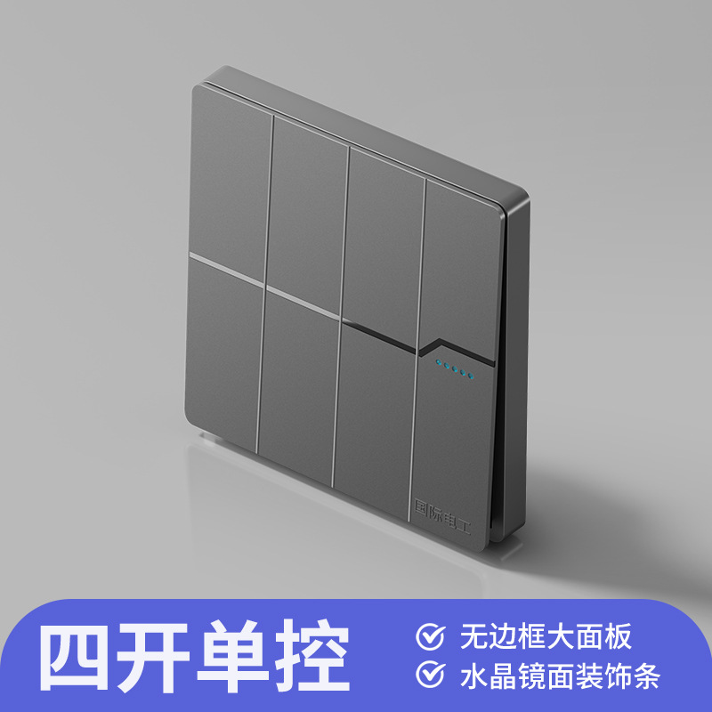 Four-way single control