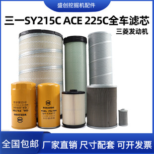 ������һSY215CACE 225H����C�͞Vо���Ϳ՚���ˮҺ���ھ�C���