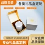 定制新款天地盖化妆品包装盒