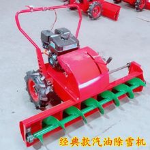 新款汽油扫雪机手推式除雪机多功能自走式清雪机鱼塘物业厂区学校