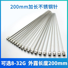 ���P䓼��L��^�����ȡ��ᘹ�ƽ�^�c�z���Iע�������L���200mm