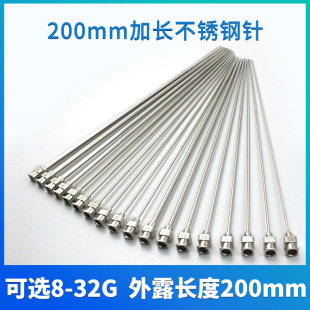 P䓼L^ȡᘹƽ^czIעL200mm