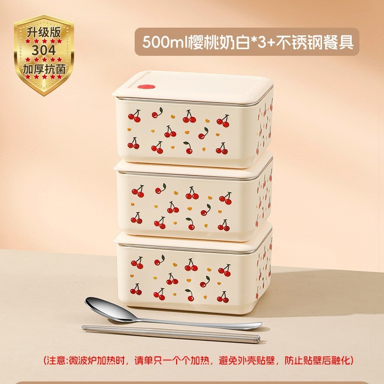 304ステンレス製保温弁当箱、サラリーマン向け、電子レンジ加熱対応、新型弁当箱、チェリー|undefined