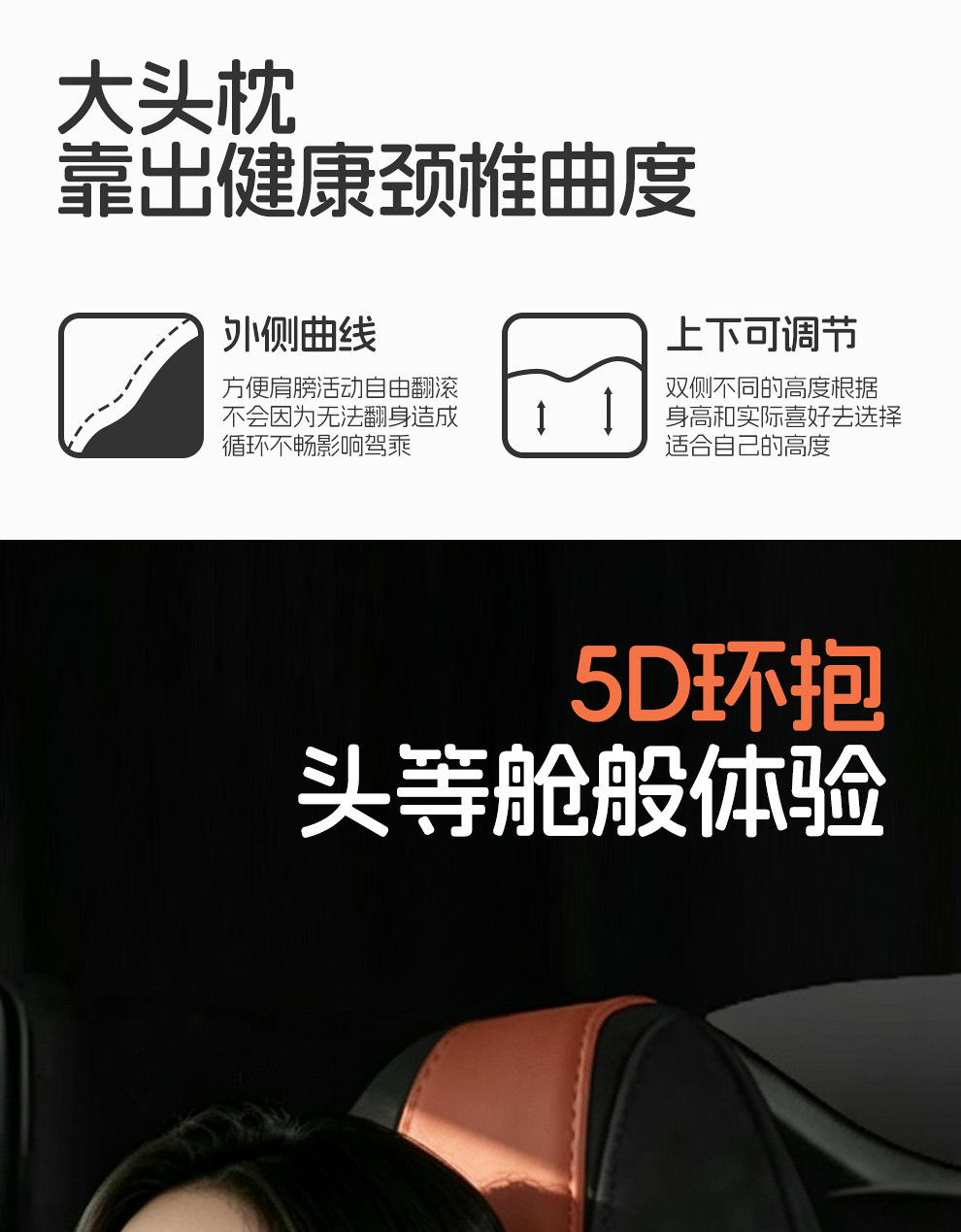 Cross-border car headrest, neck support pillow, integrated sports seat, adjustable neck pillow with vertical straps, leather car pillow
