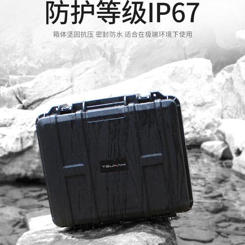 Box protective box tool box trolley box photographic equipment aviation box instrument equipment box customized