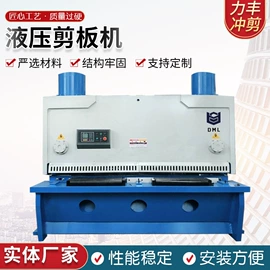 锻压机床;剪板、折弯;冲压模