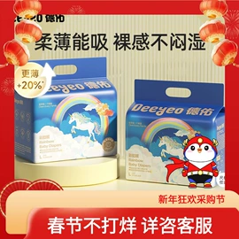 湿厕纸;婴儿湿巾;湿巾纸