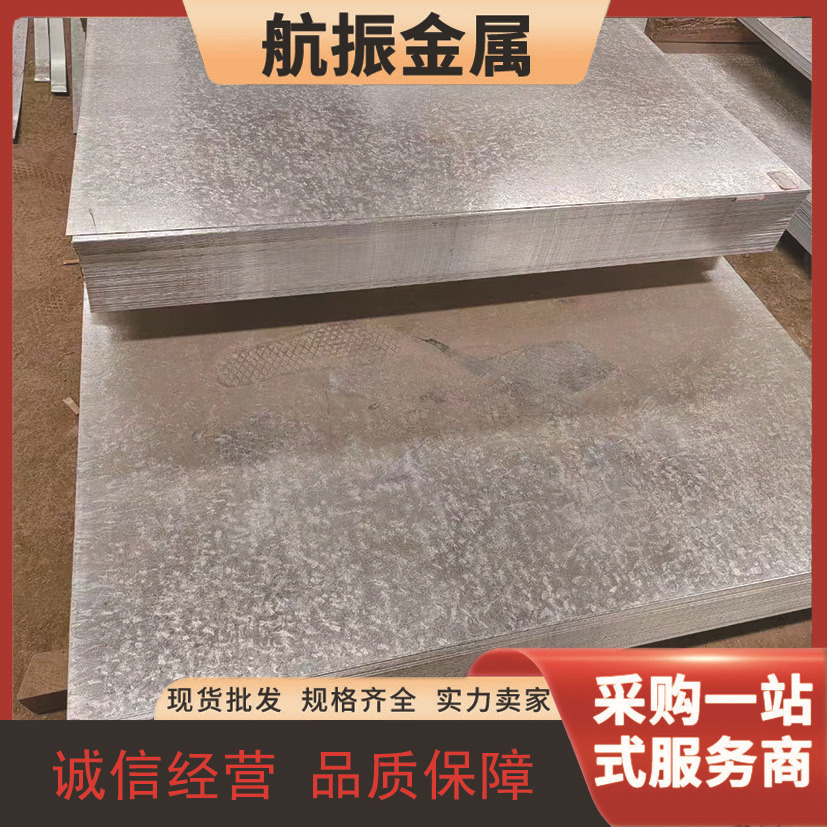 湖南 围挡铁皮 SGCC无花镀锌板风管铁皮剪板折弯加工无花镀锌卷板