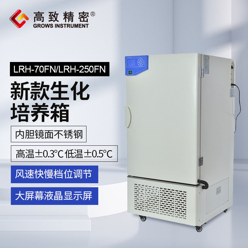 LRHϵ���¿����������� Һ����ʵ����΢�����������¿����������