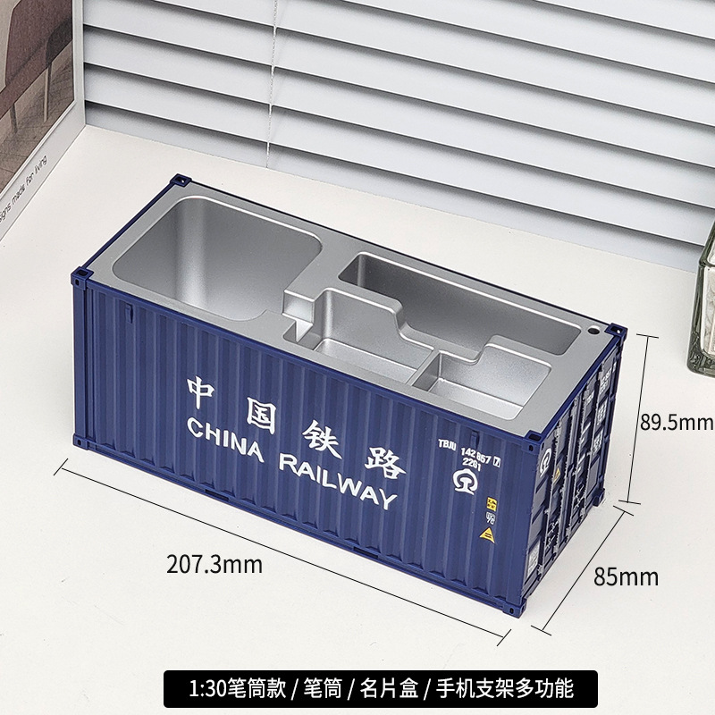 1 a 30 caja de tarjeta de visita ferroviaria china azul oscuro
