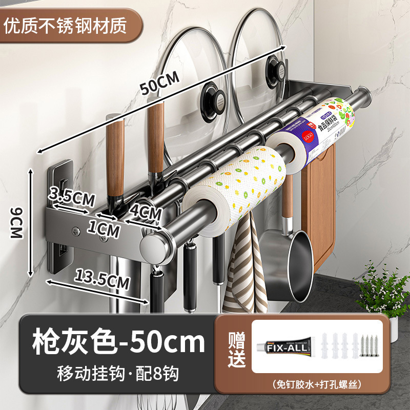 キッチンストーリーキッチンフックラックパンチフリーハンギングロッド壁掛け304ステンレス鋼キッチン用品ペーパータオル収納ラック|undefined