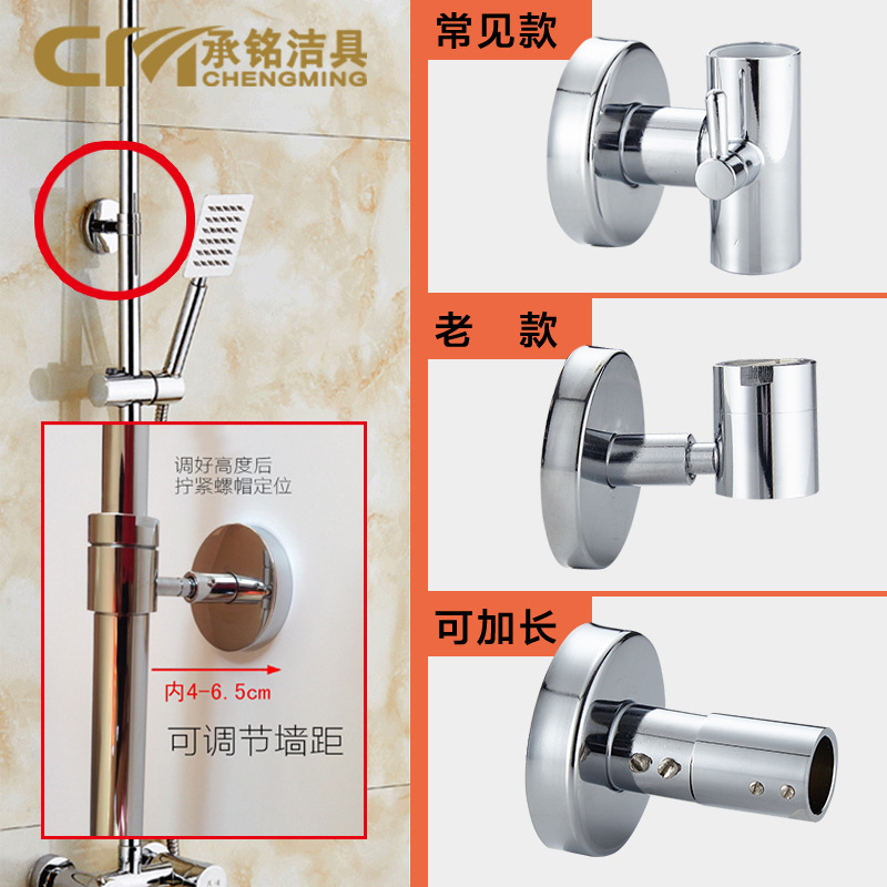 Bathroom shower lift rod shower base lift pipe nozzle bracket lengthened Wall seat large set of maintenance accessories Bathroom shower lift rod shower base lift pipe nozzle bracket lengthened Wall seat large set of maintenance accessories