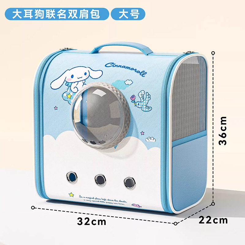 Small, Cinnamoroll
