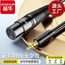 A3.5mmDzĸԒͲxlrD3.5LX{̨l