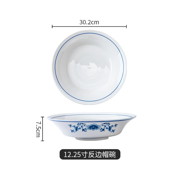 Blue and white rhyme 12.25 inch reverse side hat bowl