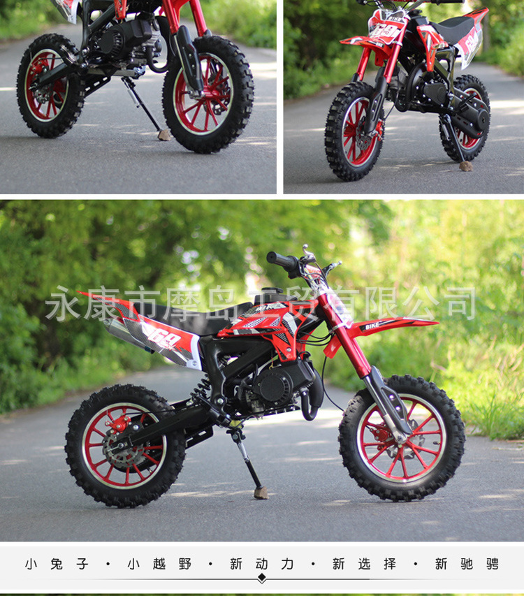 Two-Stroke 49Cc Mini Kidsren's Off-Road Motorcycle Ktm Cross-Border Mountain Fuel Racing Motorcycle