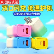 ��ɫ�����PD22.5W����扳���^Max����m���O��16�A������С��17