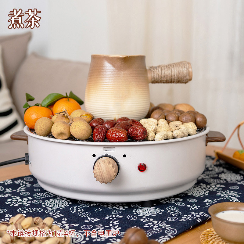 智能恒温电围炉煮茶器家用电陶炉电烤架套装围聚炉子烧烤炉电烤炉