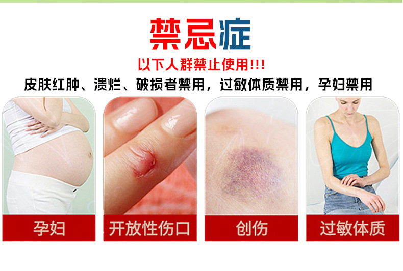 Fu Yang Ling Herbal Skin Ointment 20g External Topical Balm for Legs in use