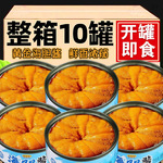 海胆酱罐头油浸海胆黄即食海鲜酱料山东特产调味酱下饭菜拌面酱