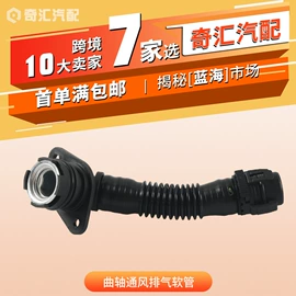 车身及附件;扶手/把手;汽车传感器