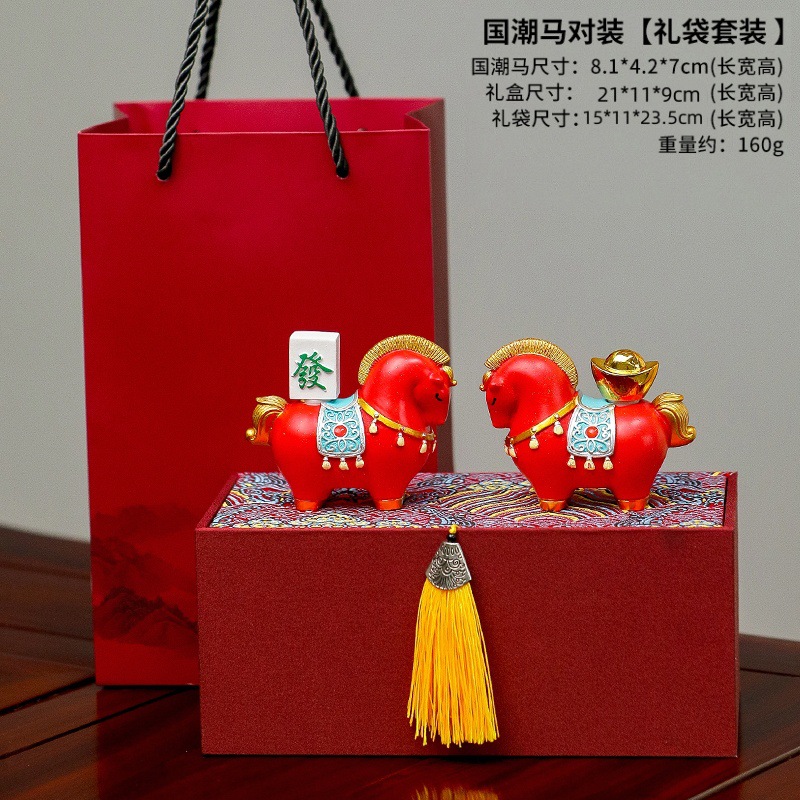 Red yuanbao fortune horse + gift box gift bag