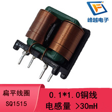��ƽ��Ȧ��ģSQ1515 0.10*1.0�����_λ13*10��ֵ30mH  ��Ҏ�ϬF؛
