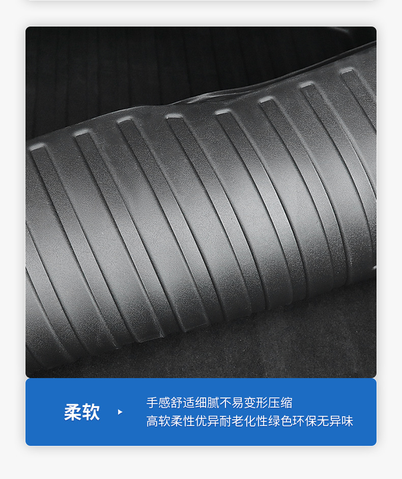 Suitable for Waterproof and Environmentally Friendly Car Interior Mats, Luggage Trunk Modification Parts, Trumpchi S7 Trunk Mats