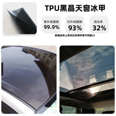 Car Sunroof Ice Armor Tpu Automotive Film - default-item-tpu-skylight-black-crystal-ice-armor1m-x-15m