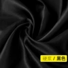 Black [hard pulp] 1m long 1.5m wide