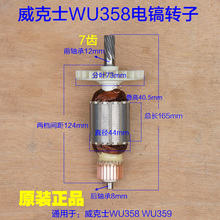 ��ʤ����ʿWU358���ת�� ���ӵ�����ʻ�����7�� 359ԭ�����