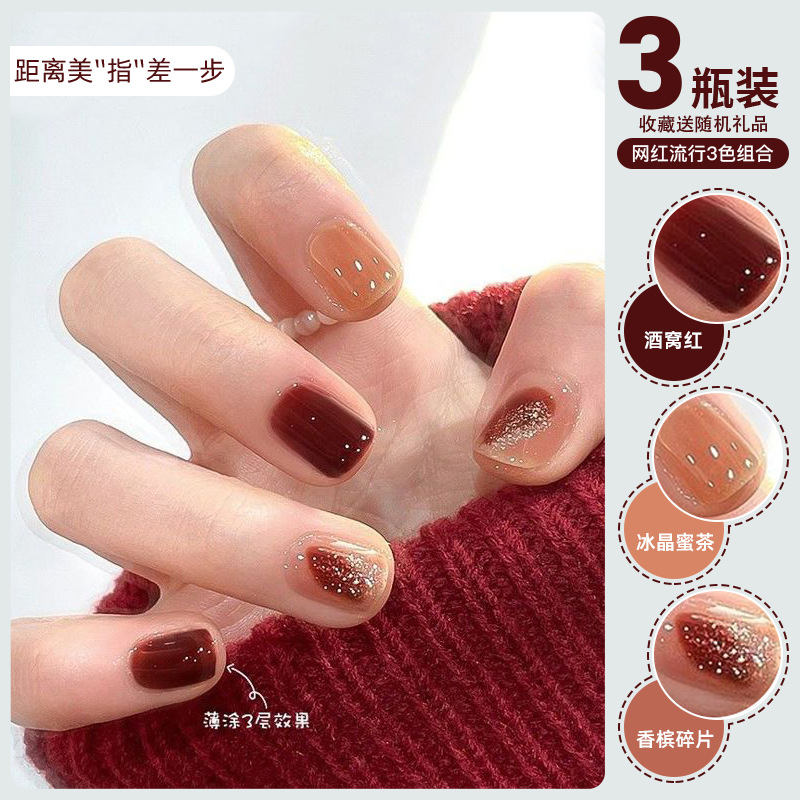 【Dimole Red + Ice Crystal Honey Tea + Champagne Fragments】C